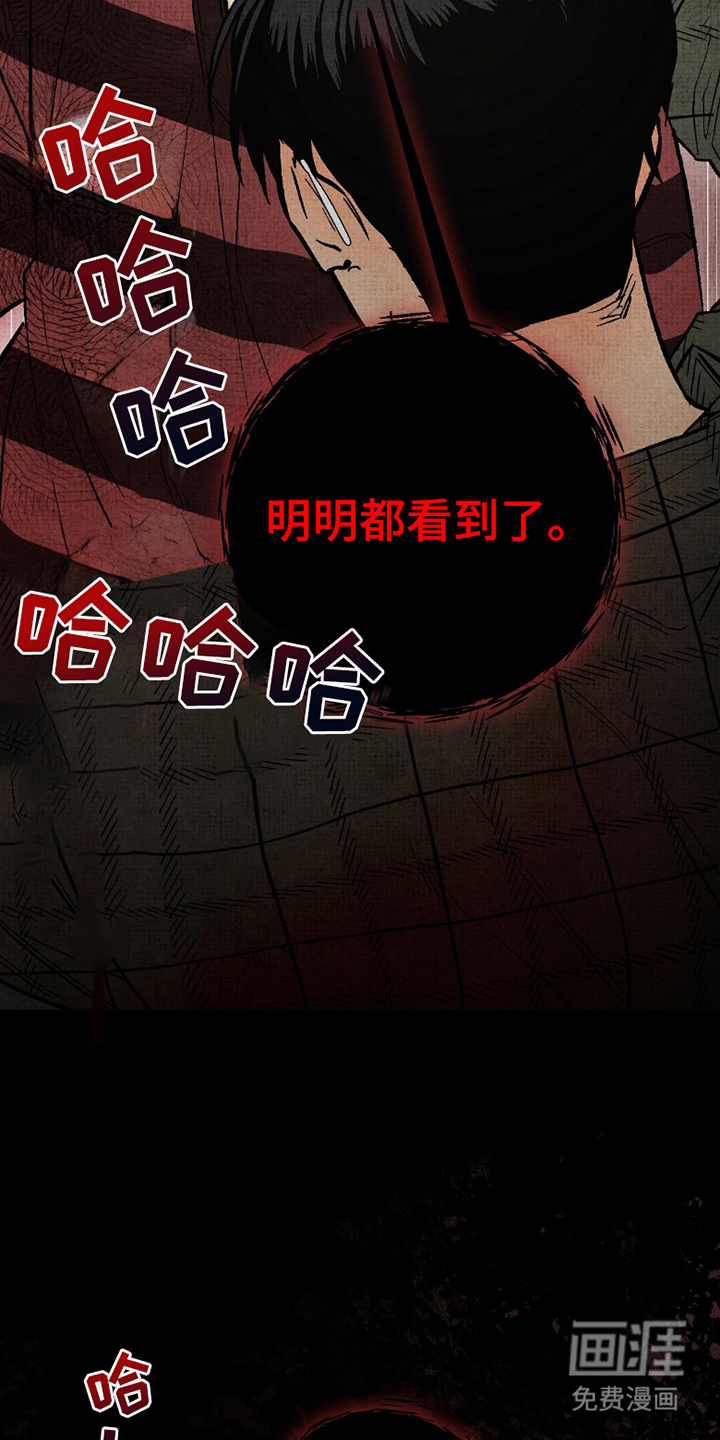 第7话：第7章：附身预览分镜