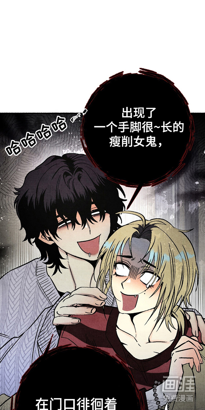 第8话：第8章：忘记吧预览分镜