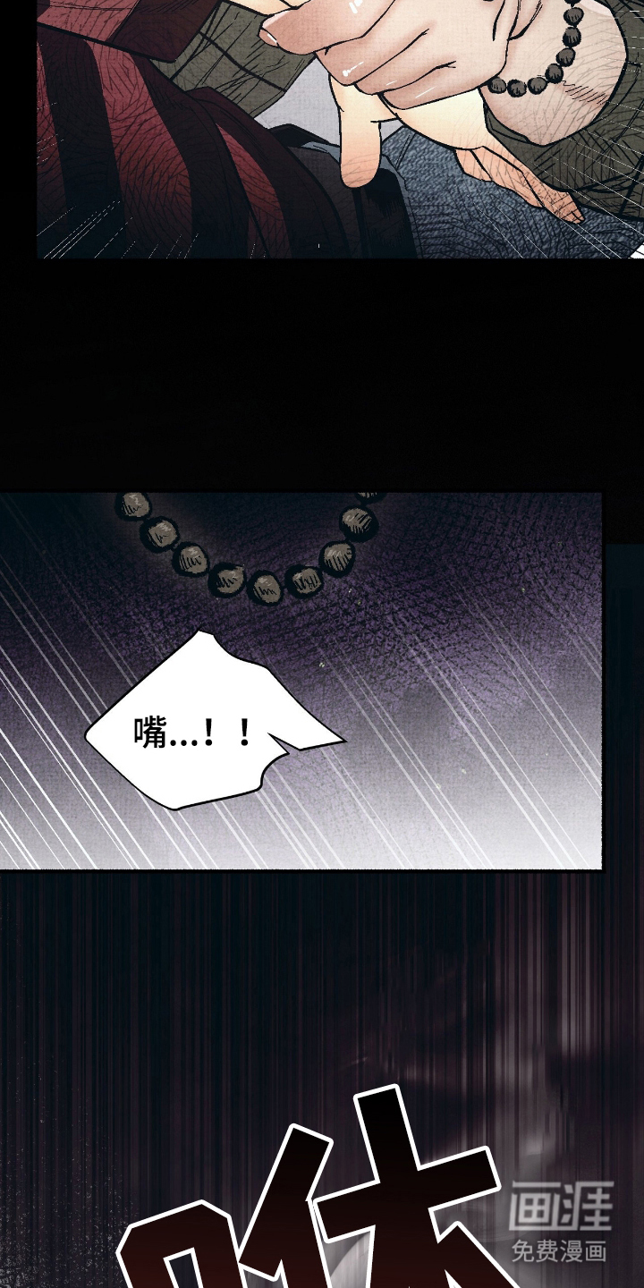 第10话：第10章：让我加入预览分镜