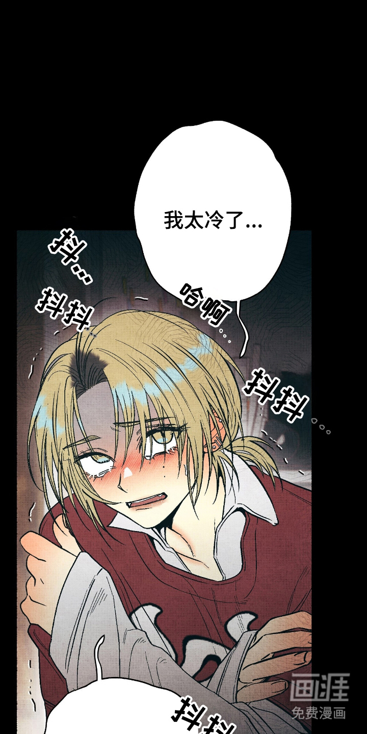 第14话：第14章：权宜之计预览分镜