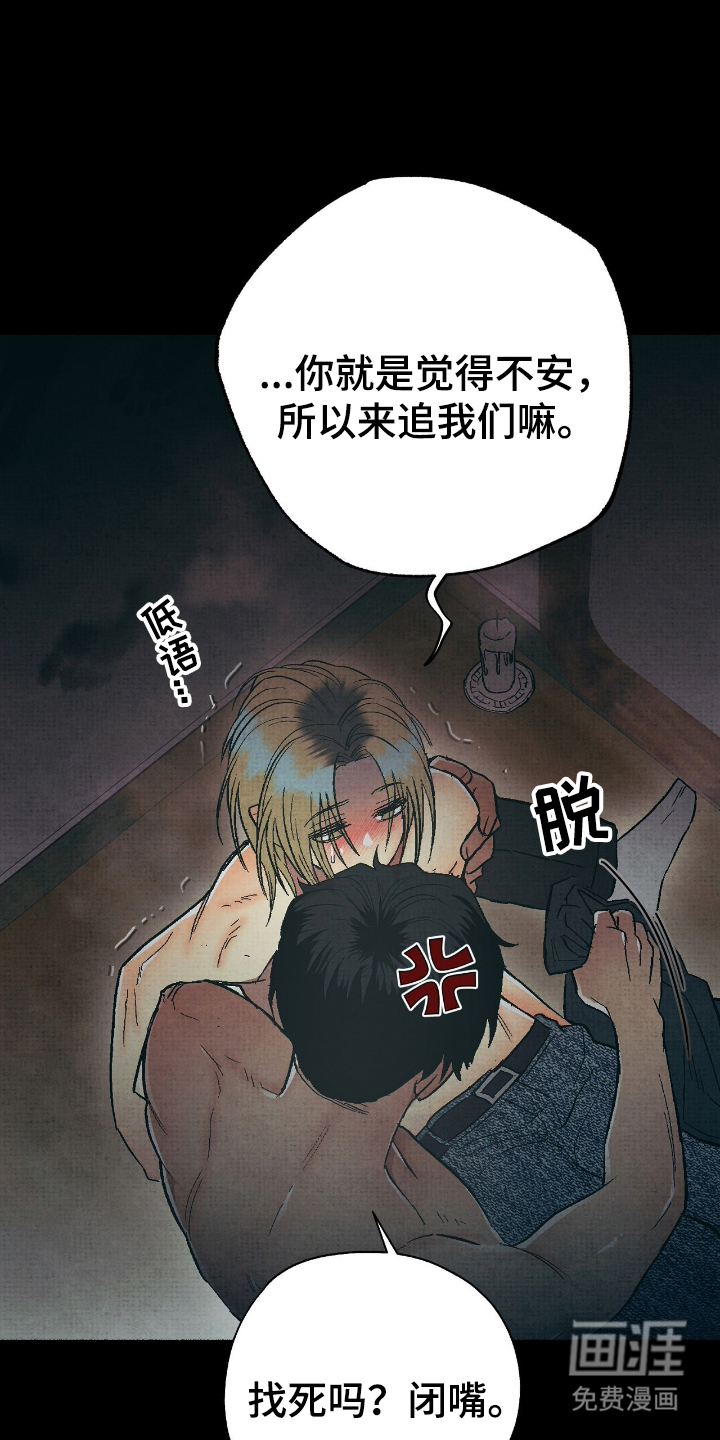 第15话：第15章：转移注意力预览分镜
