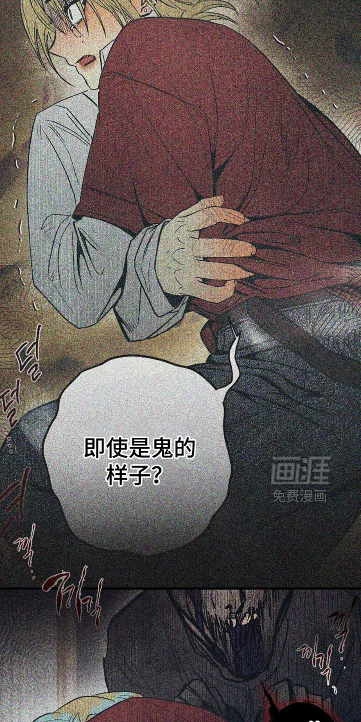 第18话：第18章：两种微妙的内容预览分镜