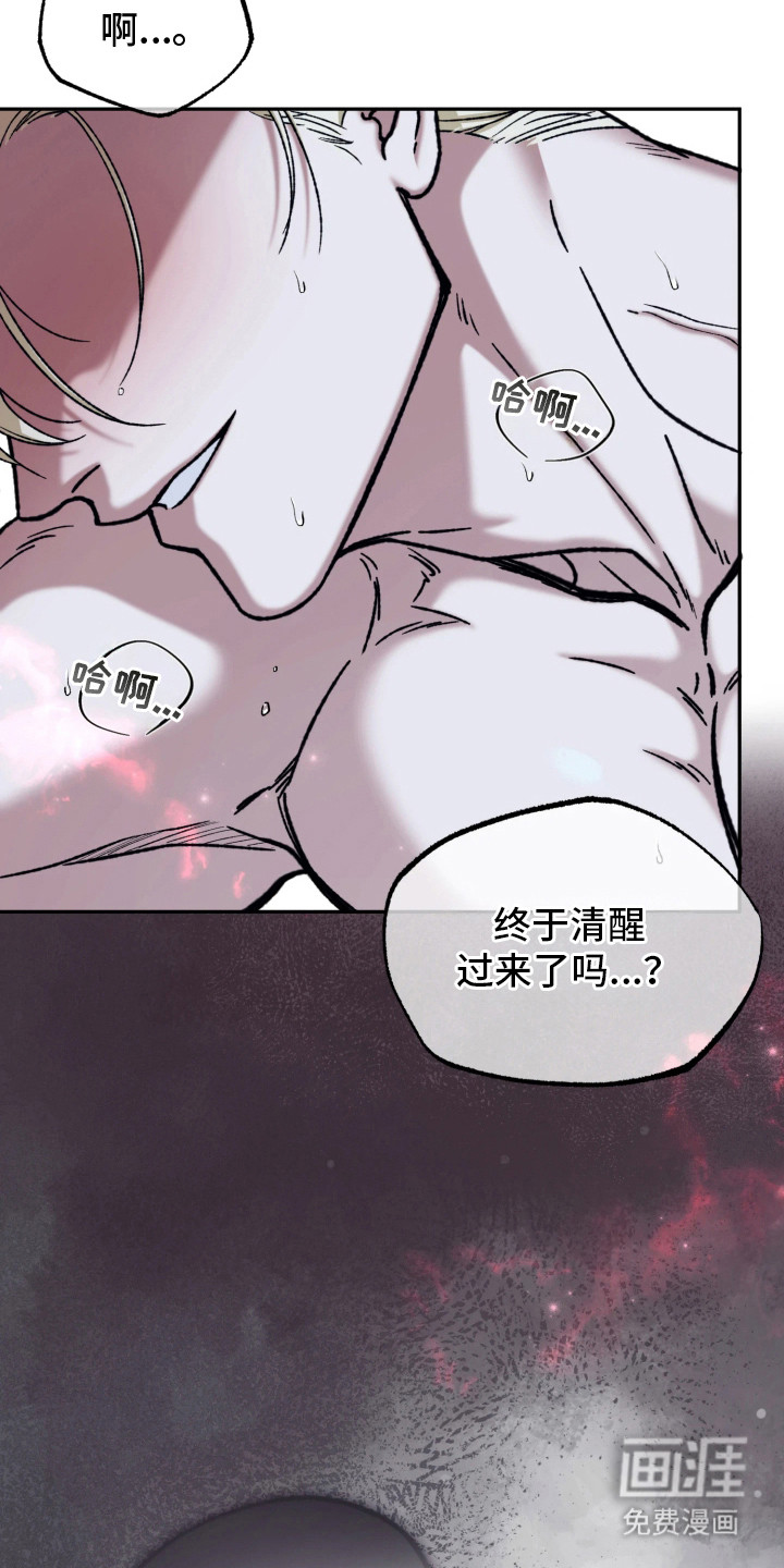 第6话：第6章：不像话预览分镜