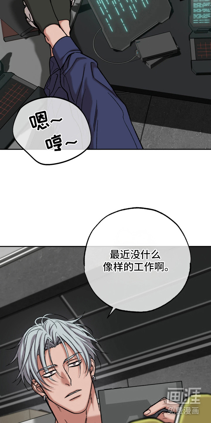 第9话：第9章：调查预览分镜