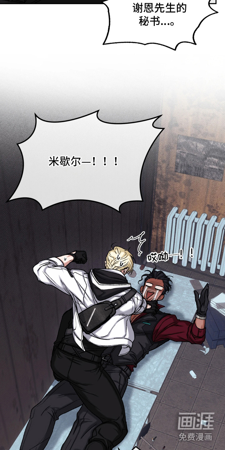 第10话：第10章：担忧预览分镜
