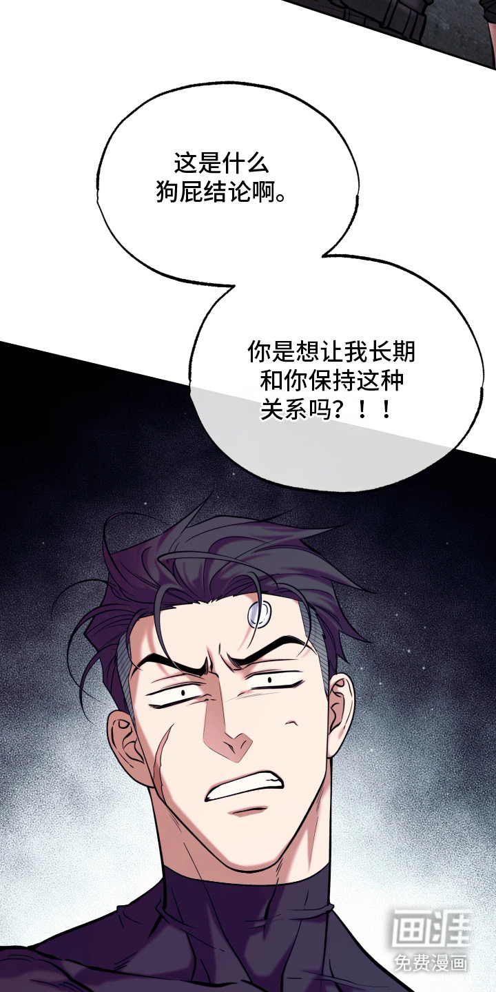 第16话：第16章：报告预览分镜
