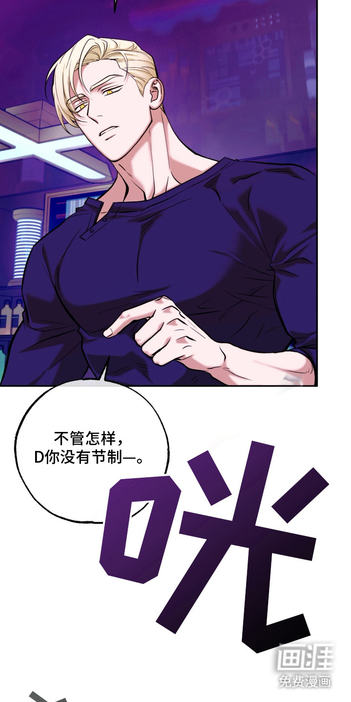第17话：第17章：黑帮预览分镜