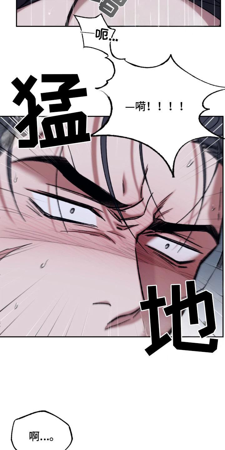 第6话：第6章：不像话预览分镜