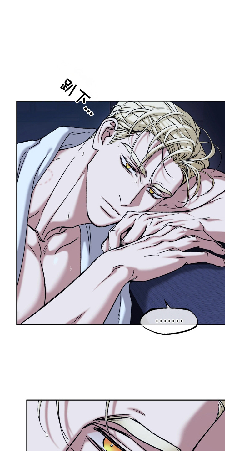 第7话：第7章：被吸引预览分镜