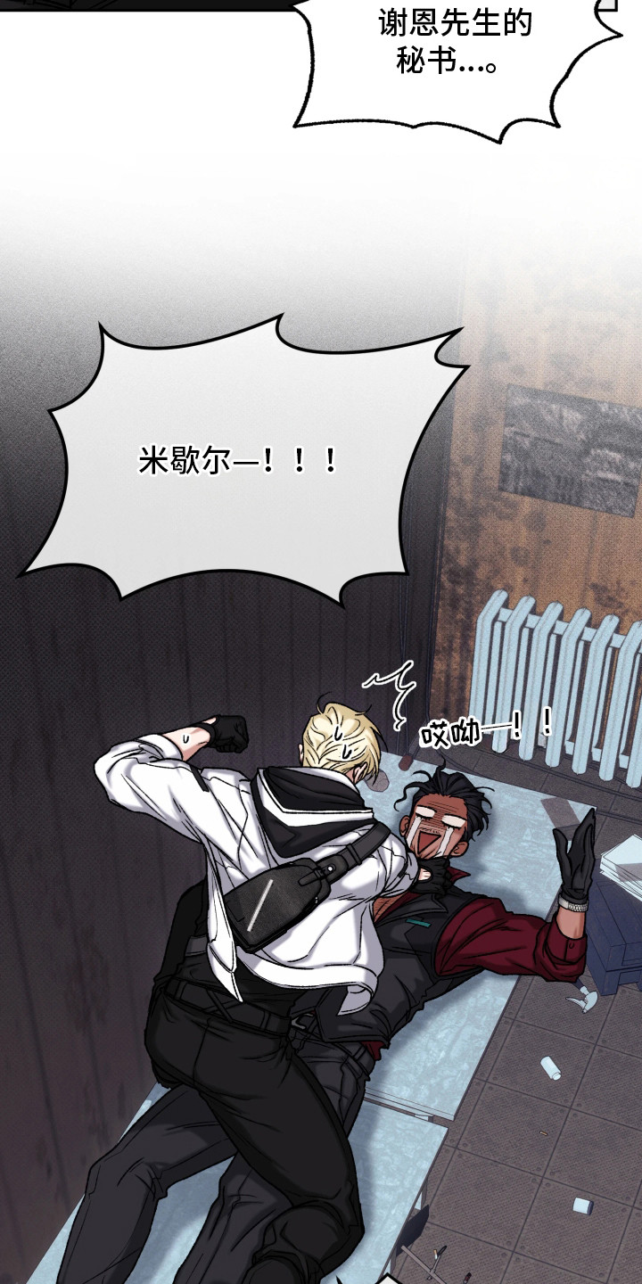 第10话：第10章：担忧预览分镜