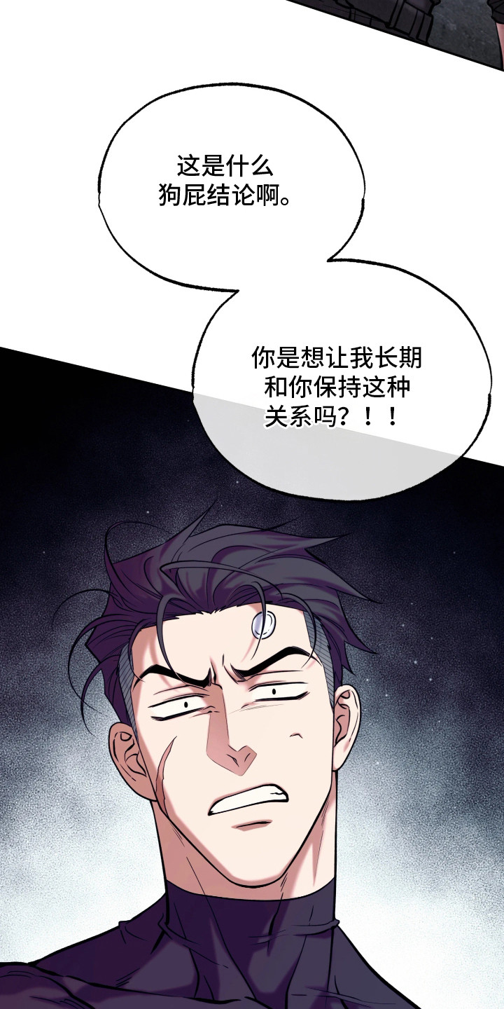 第16话：第16章：报告预览分镜
