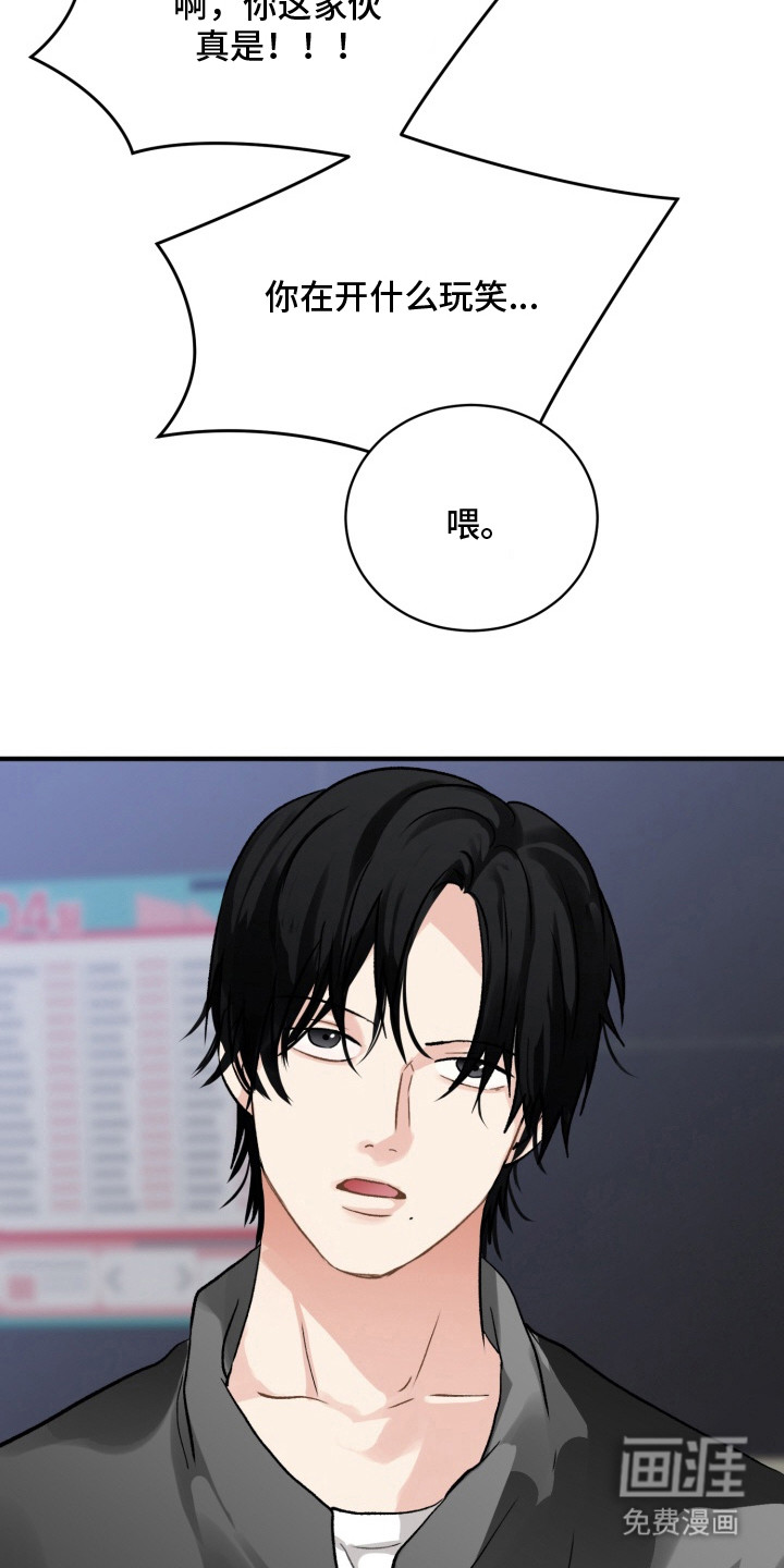 第5话：第5章：灵光一闪预览分镜