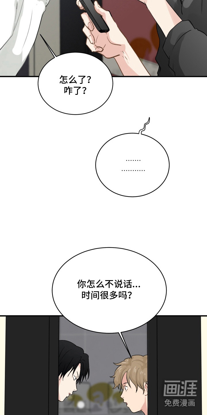 第6话：第6章：试试看预览分镜