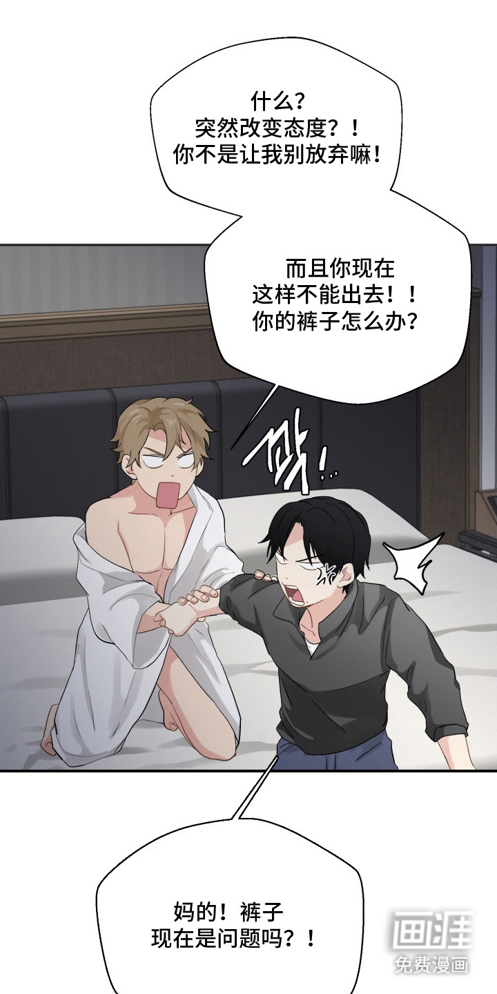 第10话：第10章：逃跑预览分镜