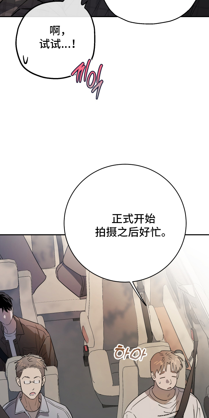 第2话：第2章：著名画家预览分镜