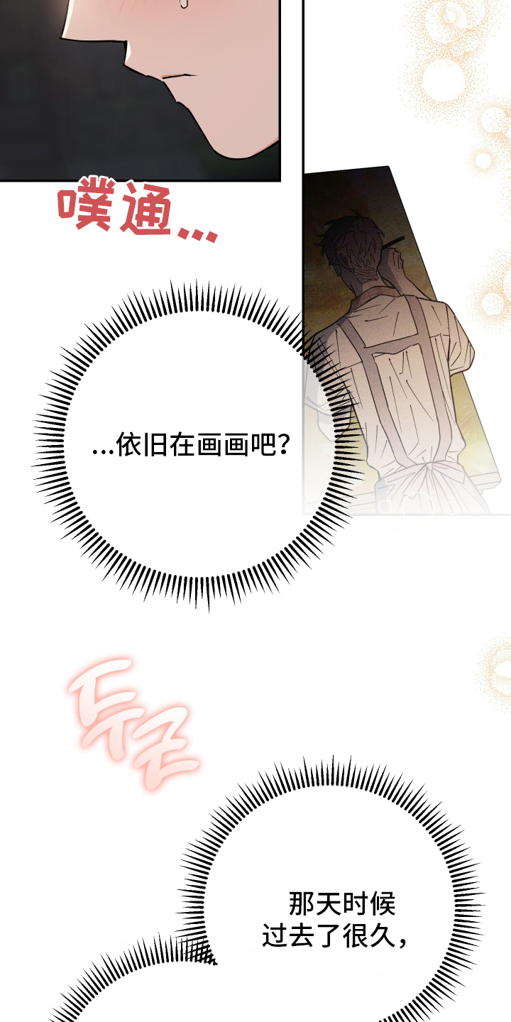 第3话：第3章：难道是预览分镜