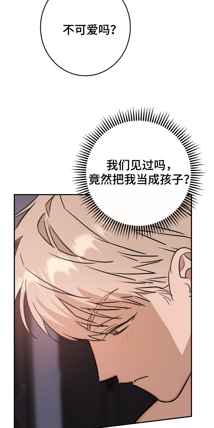 第8话：第8章：力气很大预览分镜