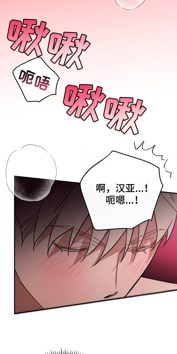 第10话：第10章：乱来预览分镜