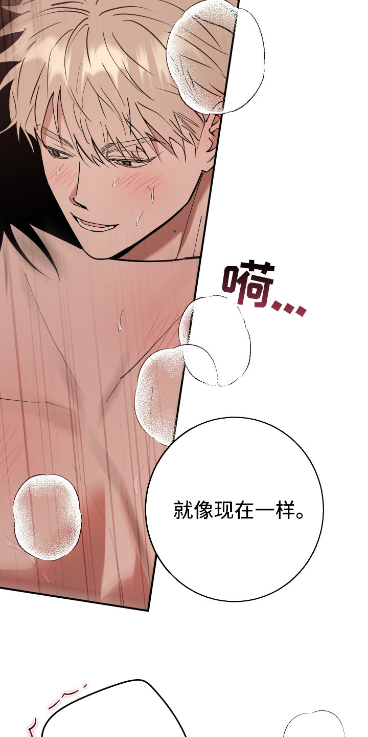 第11话：第11章：非常可爱预览分镜