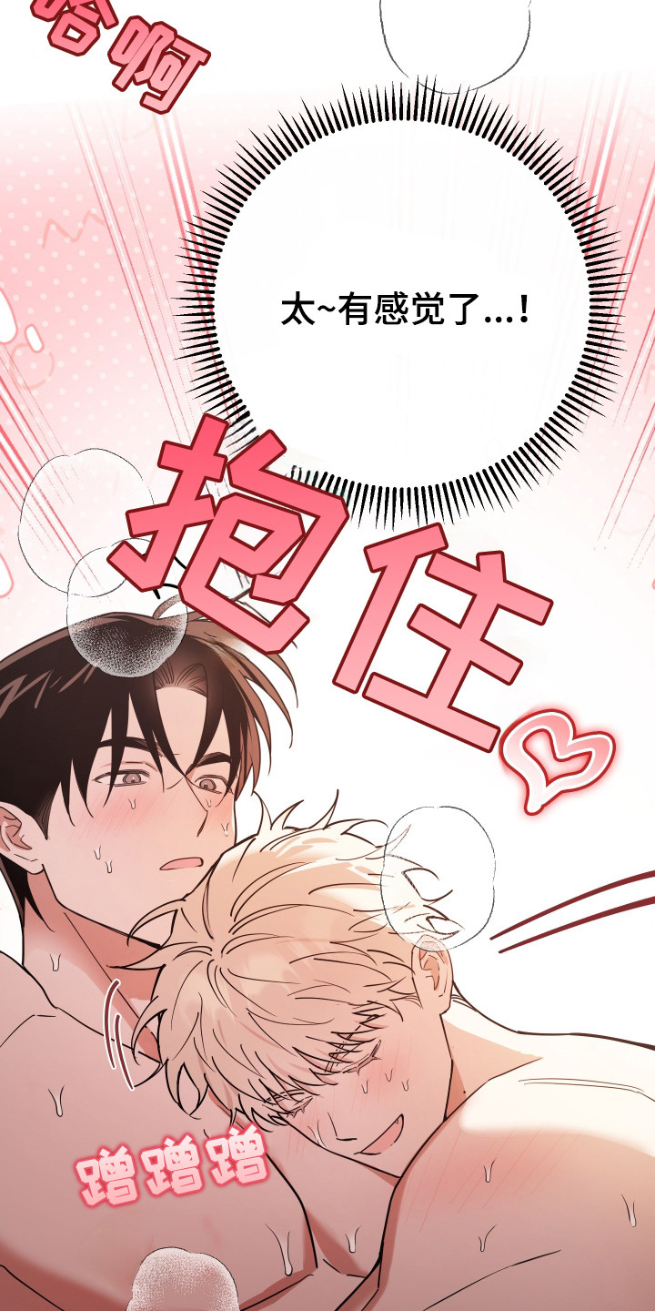 第12话：第12章：纸条预览分镜