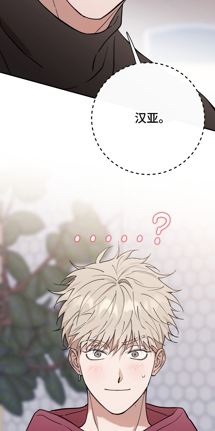 第14话：第14章：完全不了解预览分镜