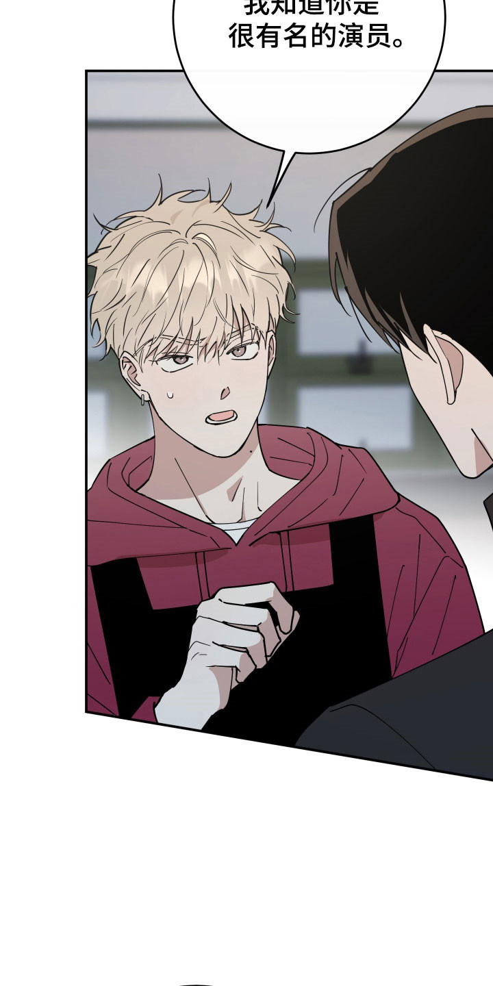 第17话：第17章：快速逃离预览分镜
