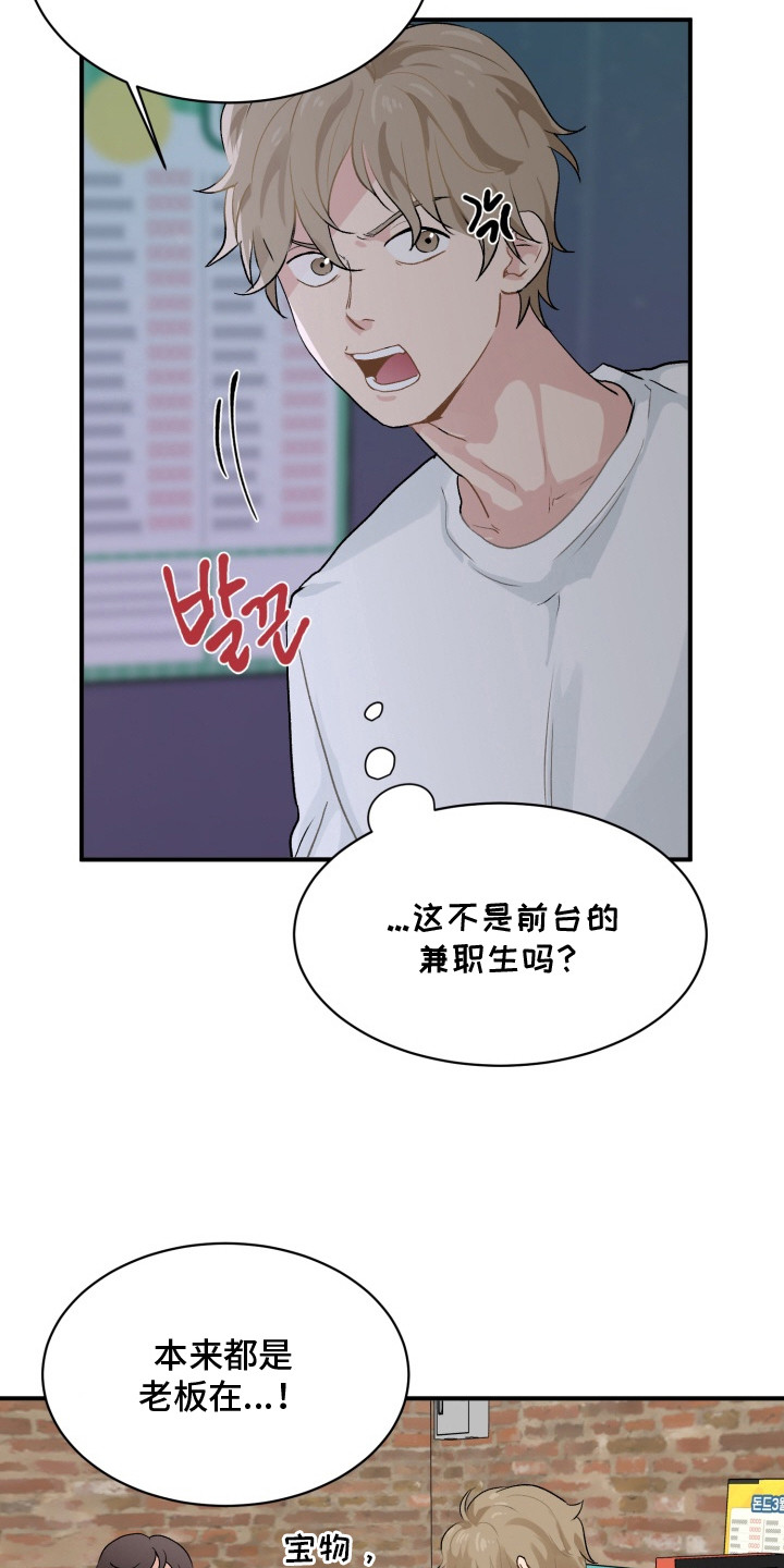 第2话：第2章：钢琴家预览分镜