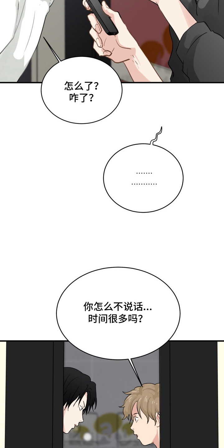 第6话：第6章：试试看预览分镜