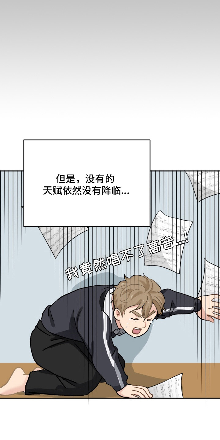 第9话：第9章： 十分专注预览分镜
