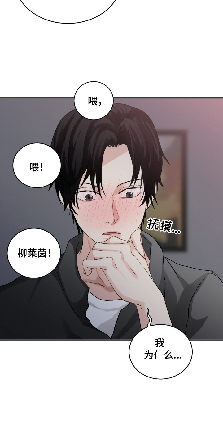 第11话：第11章：逃跑预览分镜