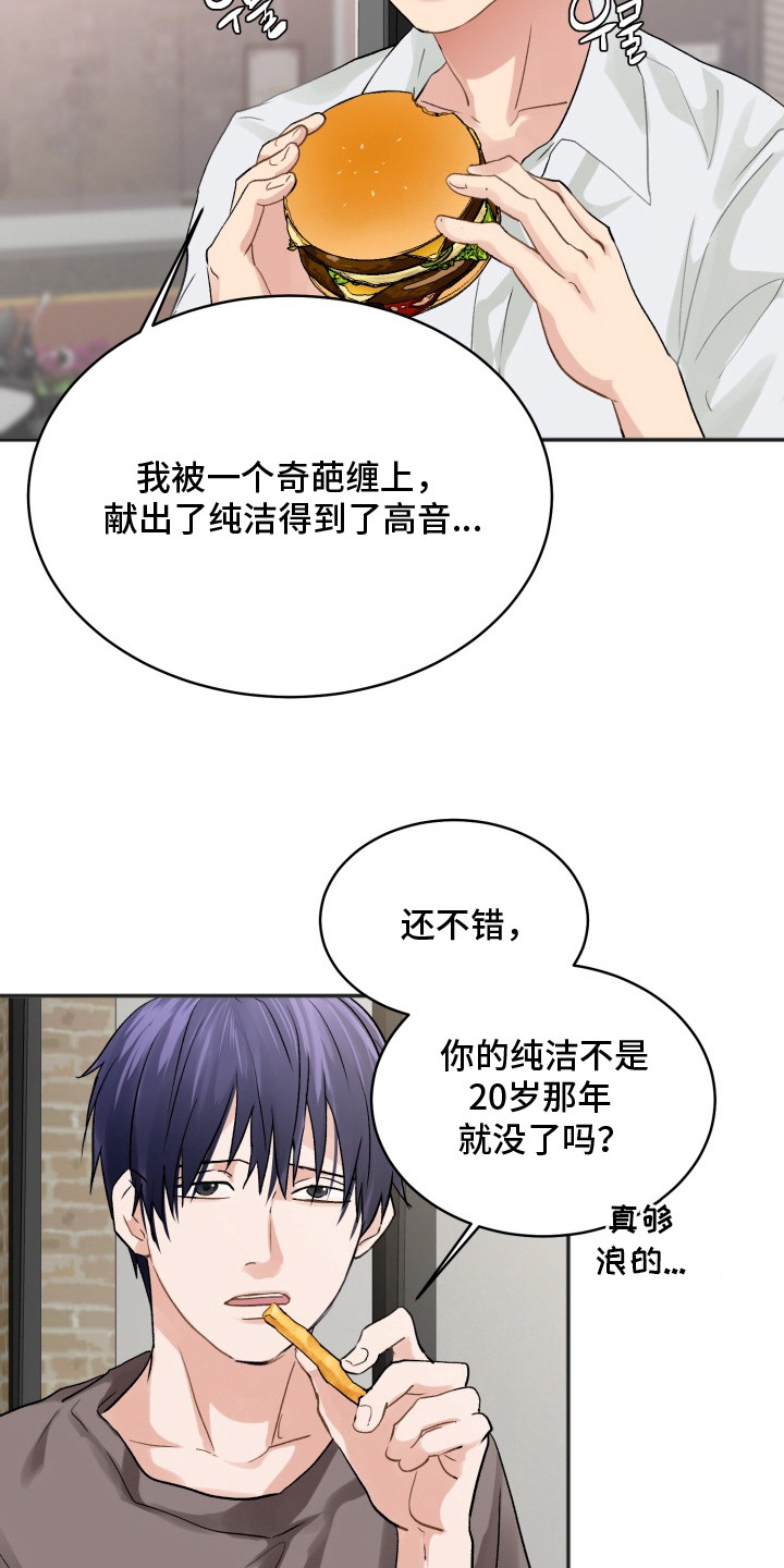 第12话：第12章：曲谱预览分镜