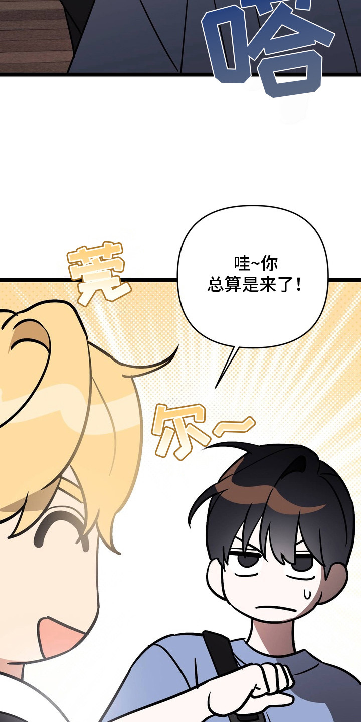 第2话：第2章：玩偶预览分镜