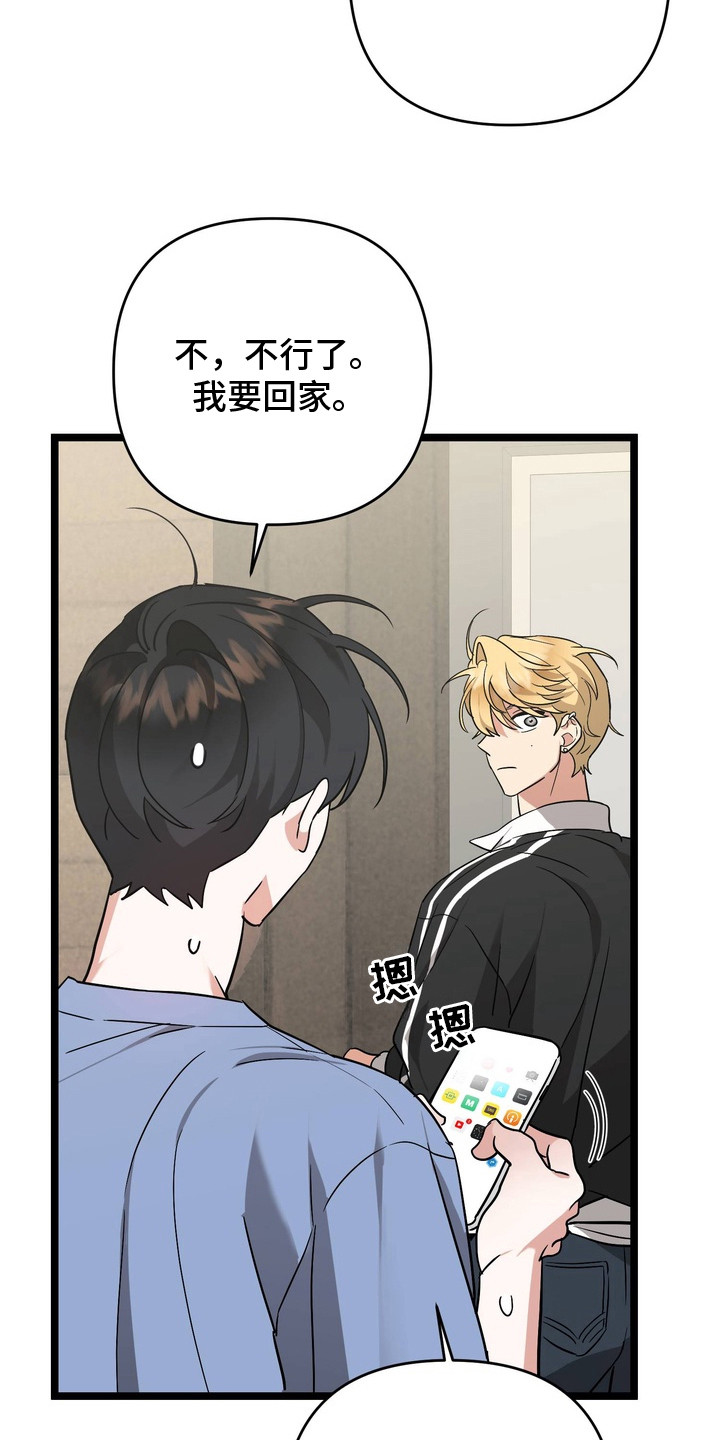 第3话：第3章：小鬼预览分镜