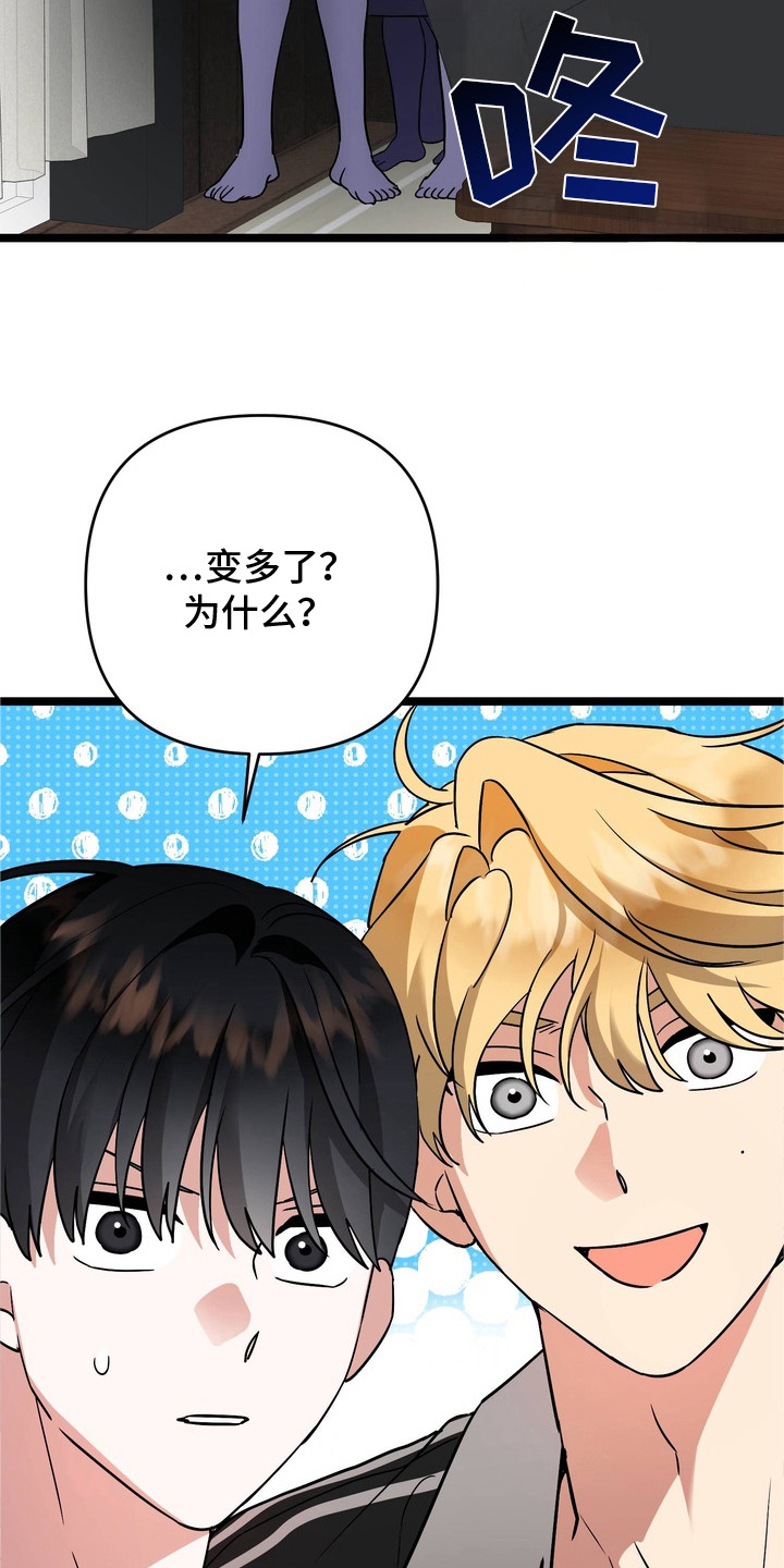 第5话：第5章：换人试试预览分镜