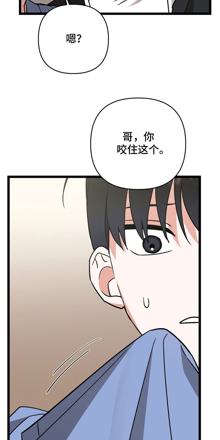 第7话：第7章：心发慌预览分镜