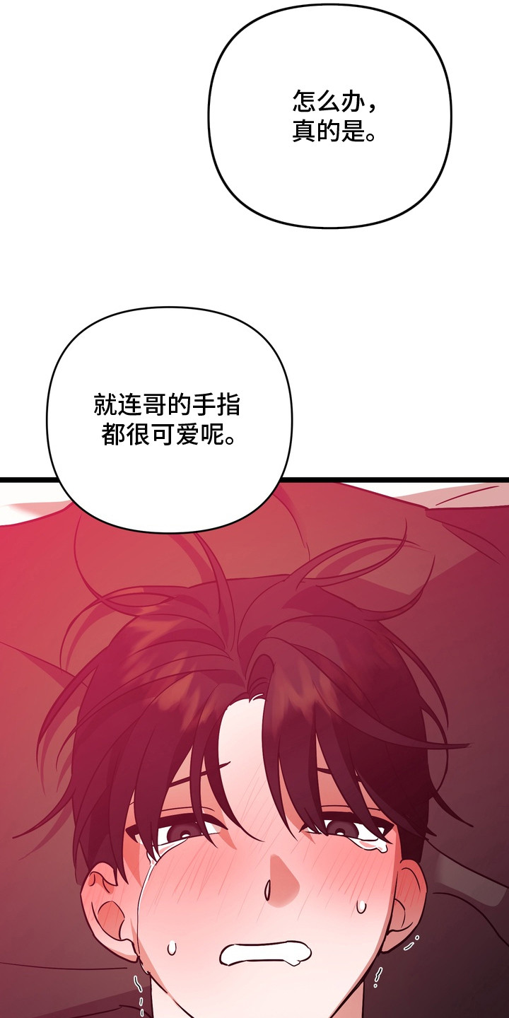 第9话：第9章：腰酸背痛预览分镜