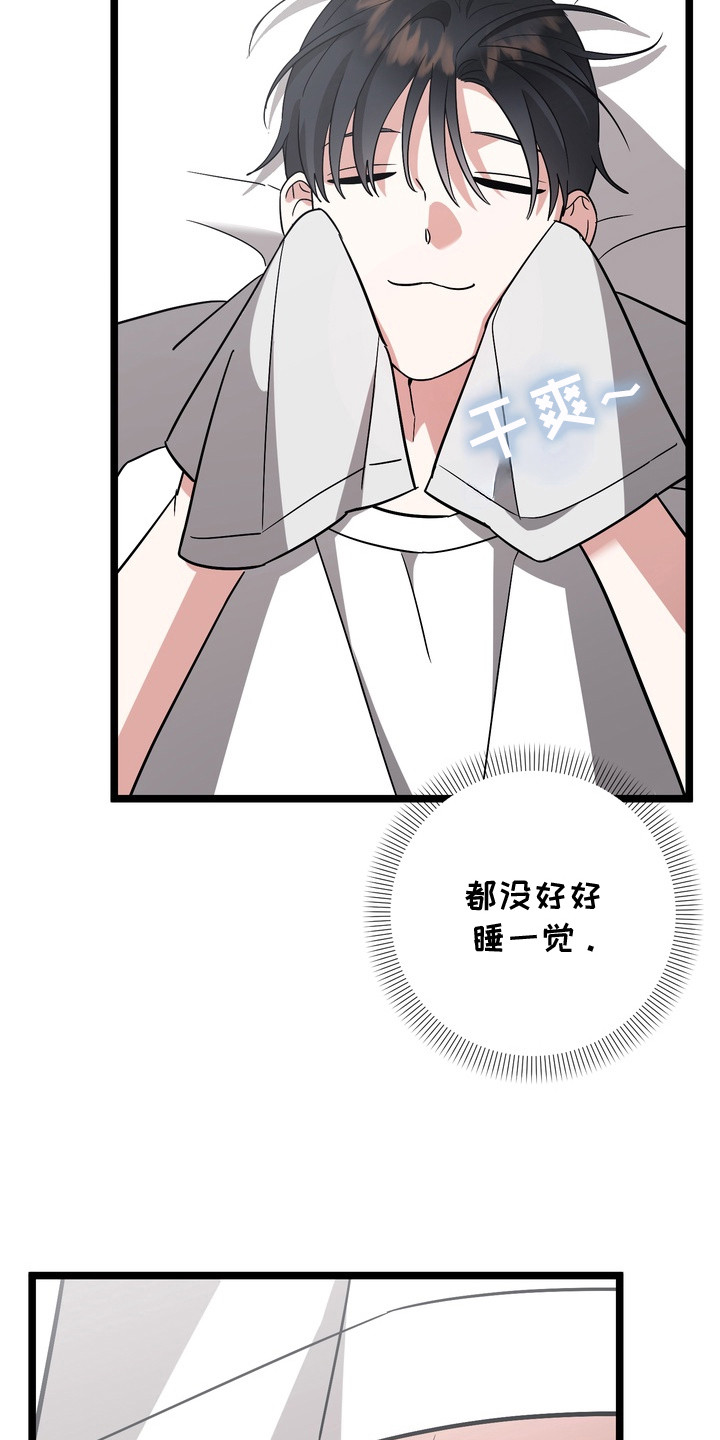 第10话：第10章：又出现了预览分镜