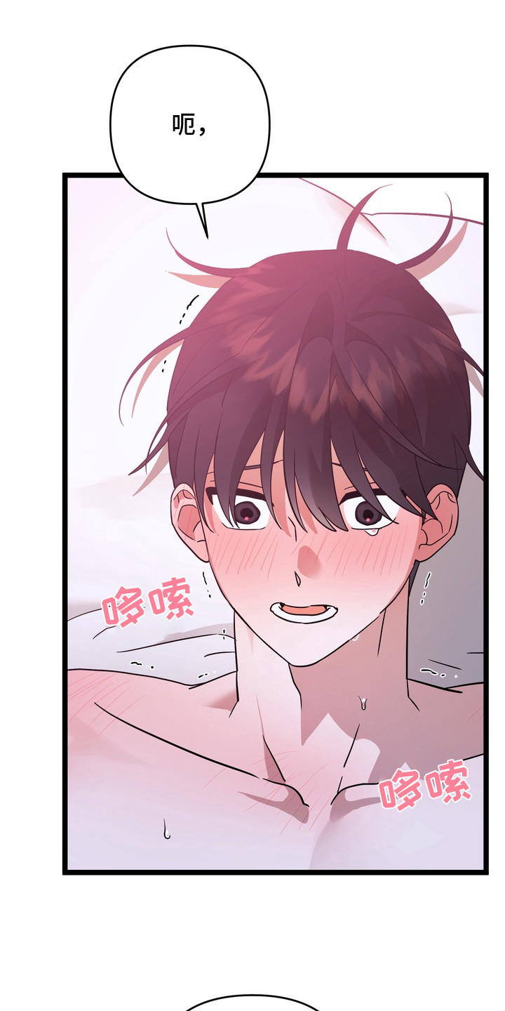 第13话：第13章：十分可爱预览分镜
