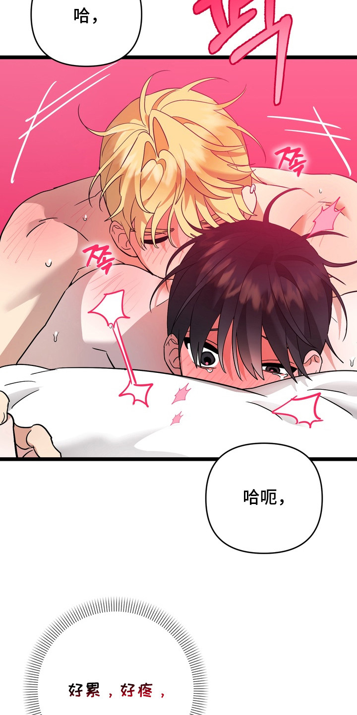 第14话：第14章：什么都没有（完结）预览分镜