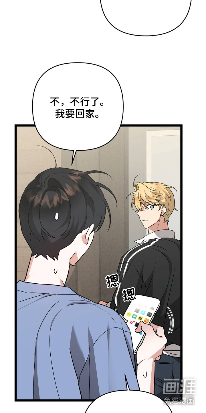 第3话：第3章：小鬼预览分镜