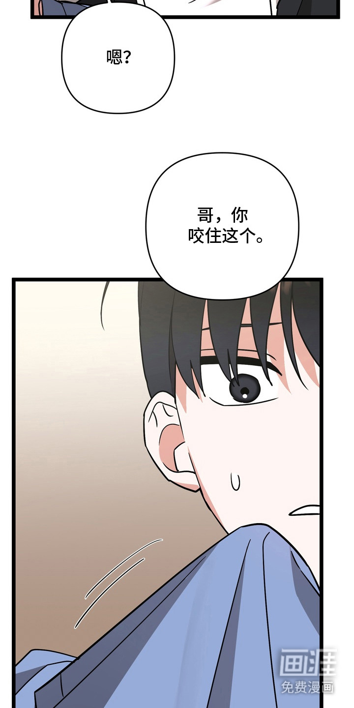 第7话：第7章：心发慌预览分镜