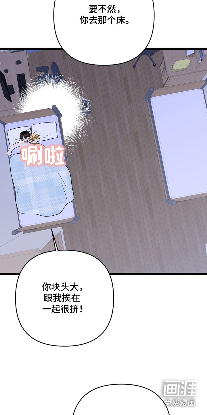 第13话：第13章：什么都没有（完结）预览分镜
