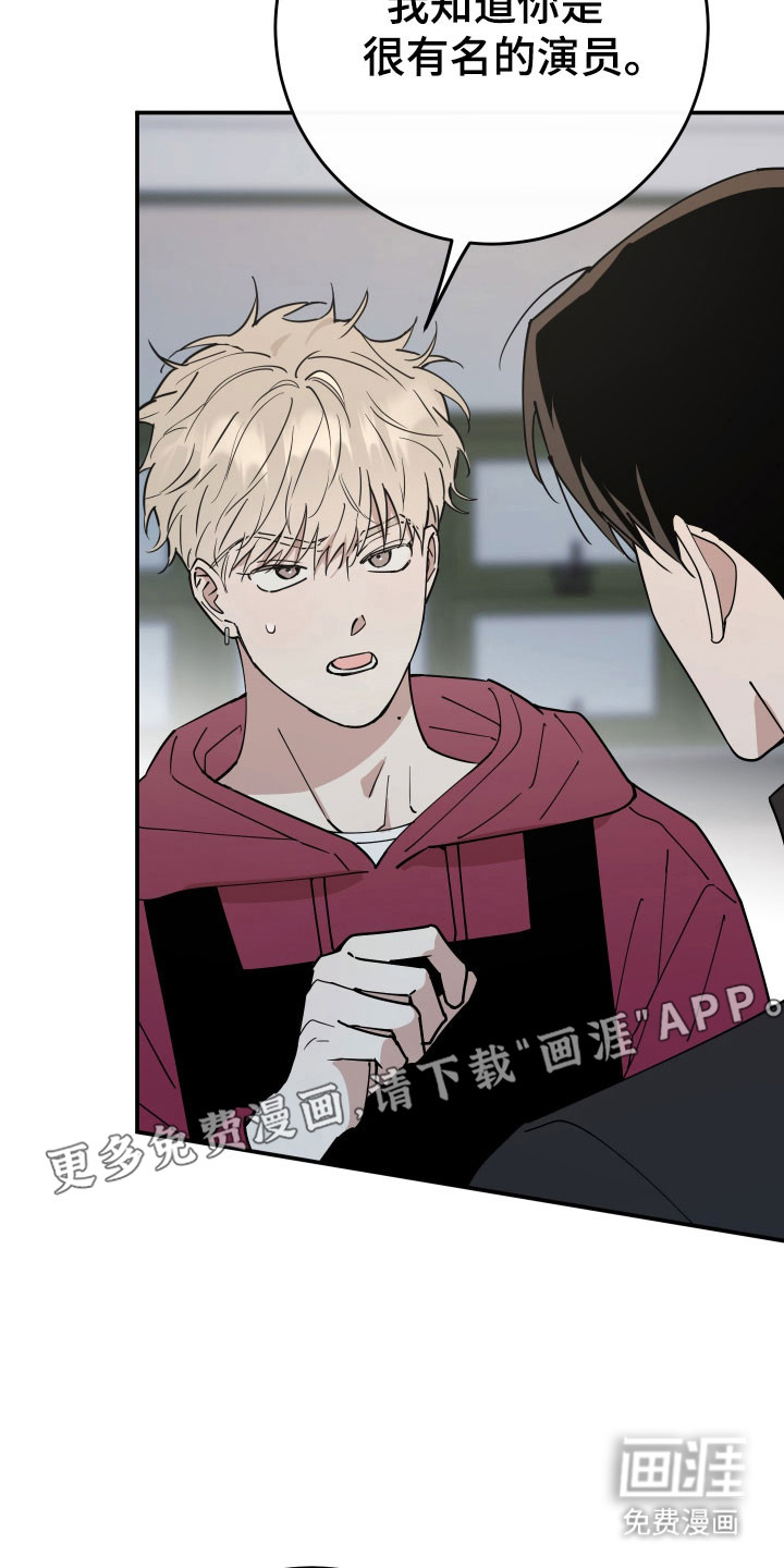 第13话：第13章：快速逃离预览分镜
