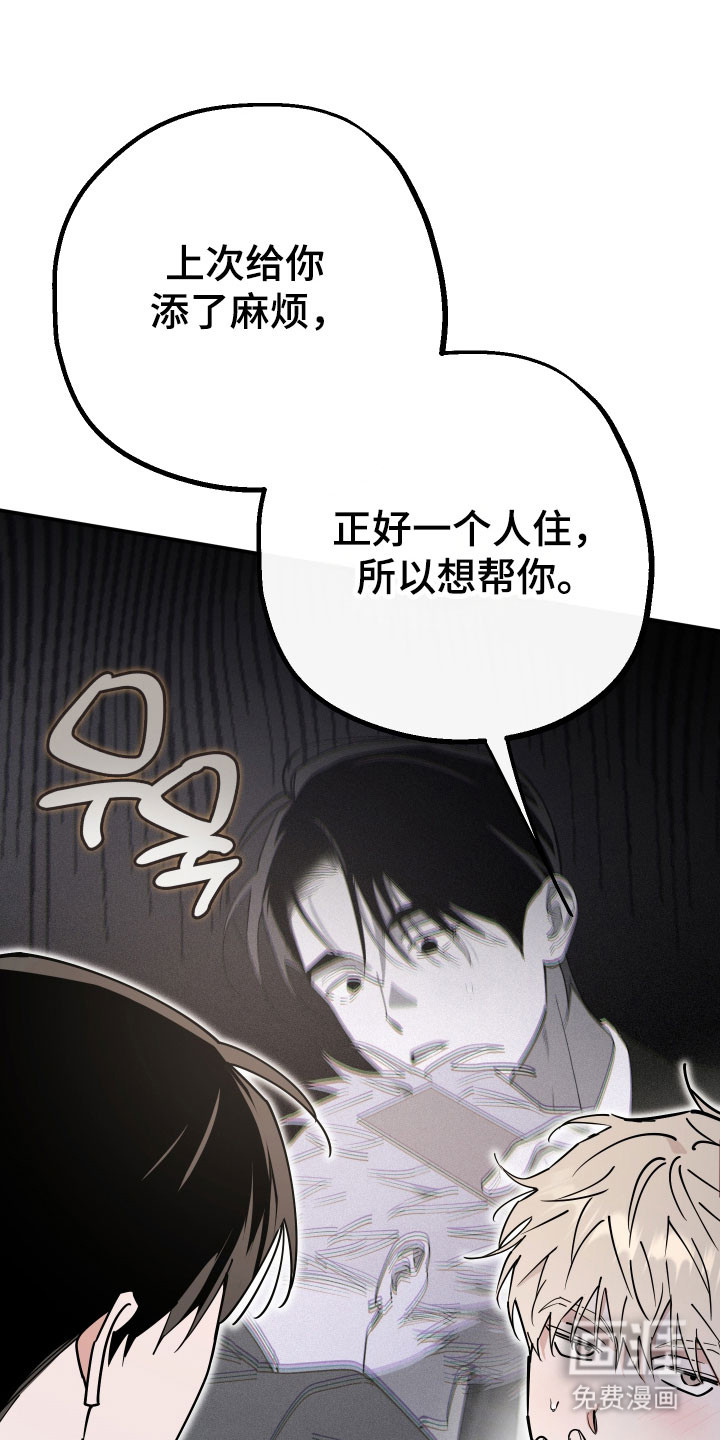 第15话：第15章：平淡生活预览分镜
