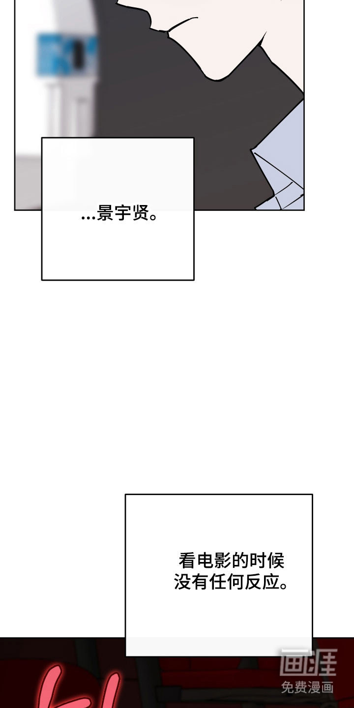 第17话：第17章：对台词预览分镜