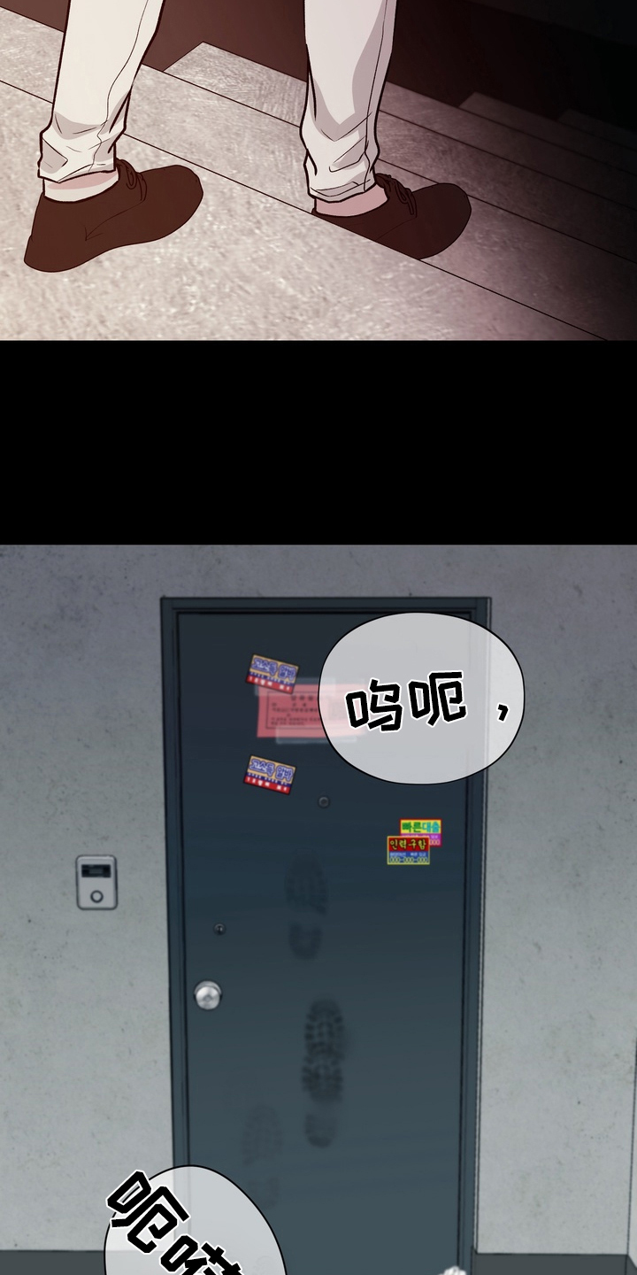 第11话：第11章：意外的小孩预览分镜
