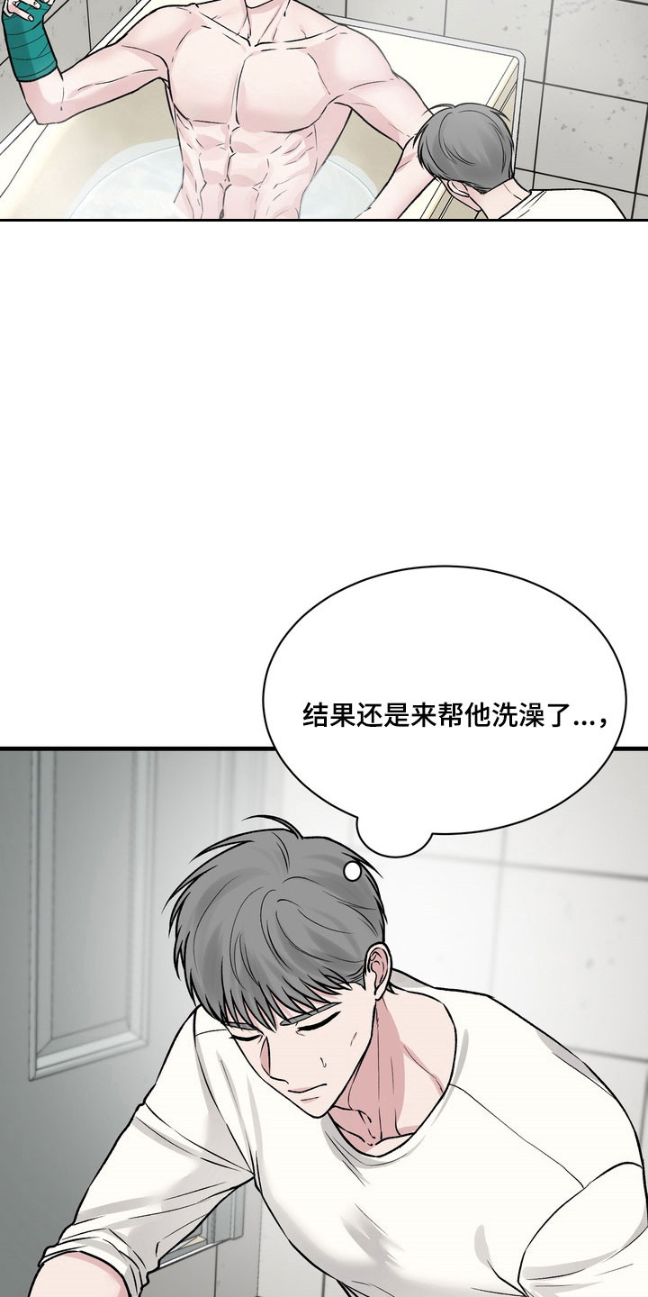 第15话：第15章：帮帮我预览分镜