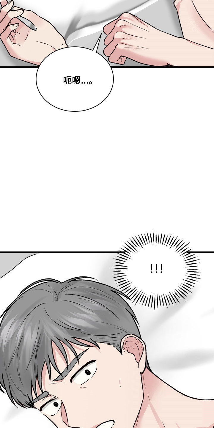 第16话：第16章：回归感预览分镜