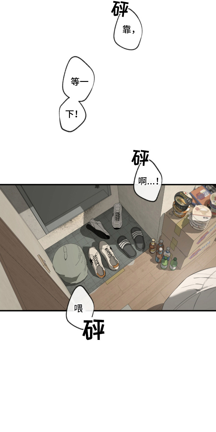 第5话：第5章：心烦意乱预览分镜