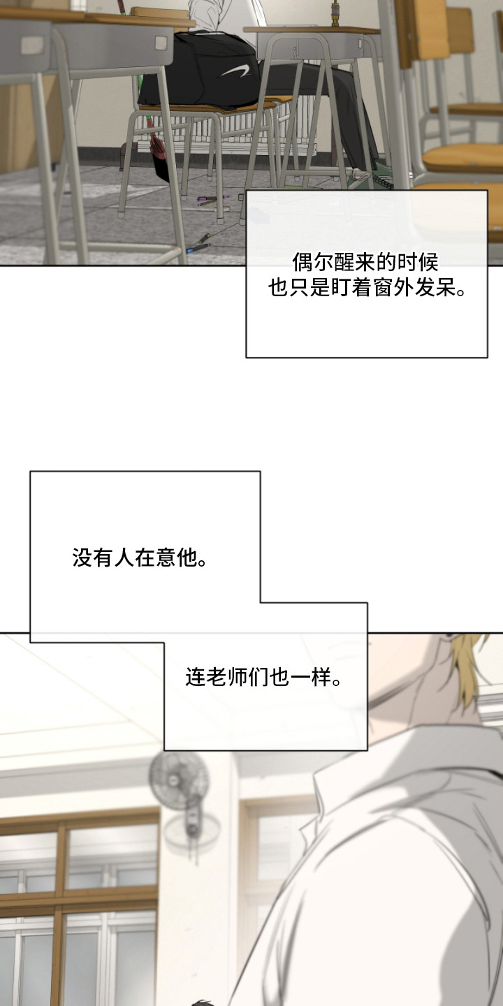 第10话：第10章：寻找预览分镜